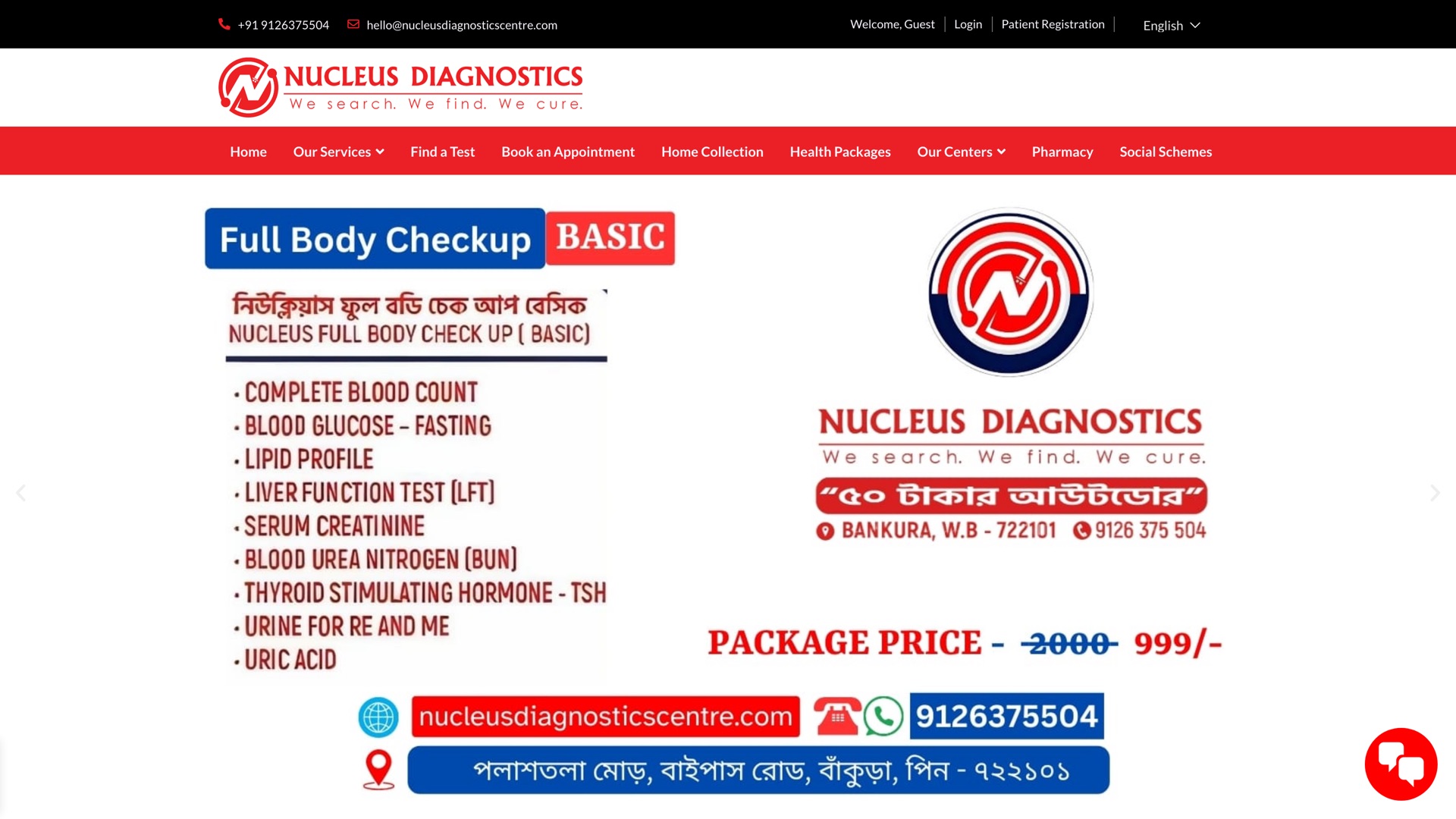 Nucleus Diagnostic Centre — live site
